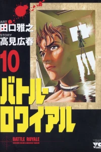 Vol. 10