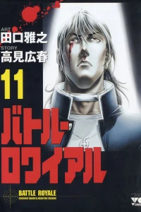 Vol. 11