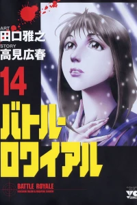 Vol. 14