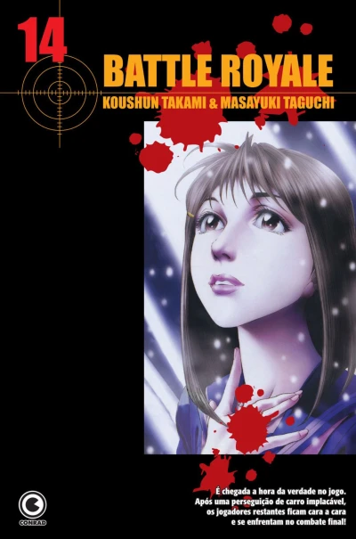 Cover of Vol. 14