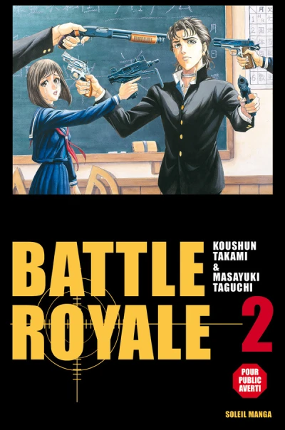 Cover of Kazuo Kiriyama