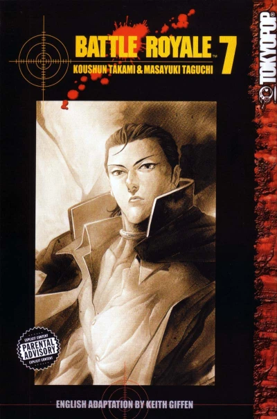 Cover of Volume Seven