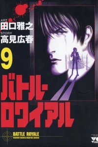 Vol. 9