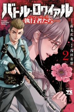 Vol. 2