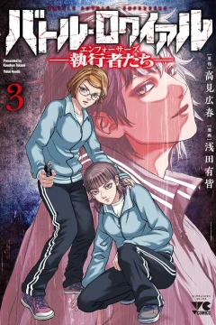 Vol. 3