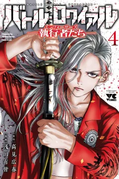 Vol. 4