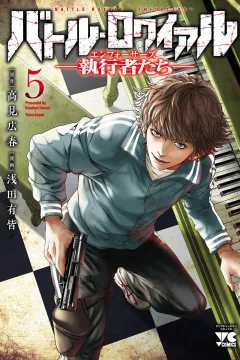 Vol. 5