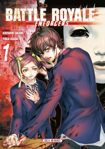 Cover of Volume #1