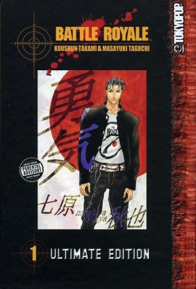 Cover of Vol. 1
