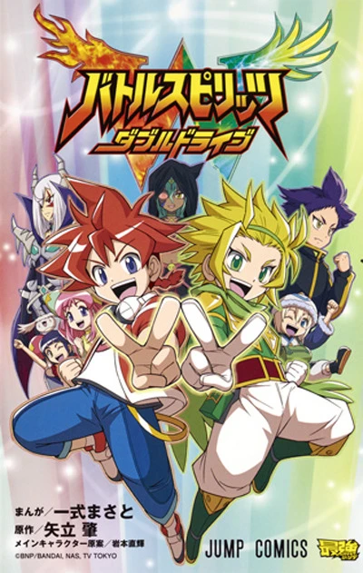 Cover of Vol. 1