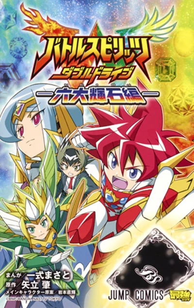 Cover of Vol. 1