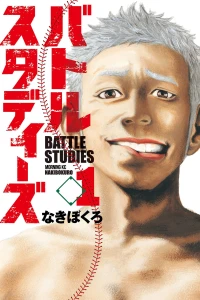 Vol. 1
