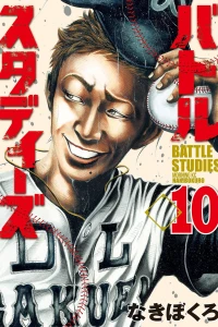 Vol. 10