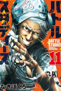 Vol. 11