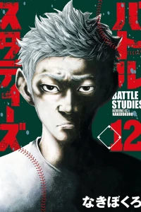 Vol. 12
