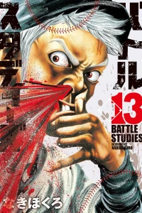 Vol. 13