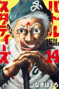 Vol. 14