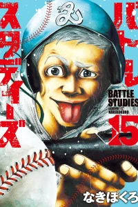 Vol. 15