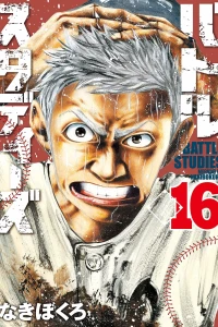 Vol. 16