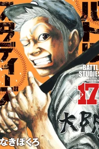 Vol. 17