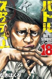 Vol. 18