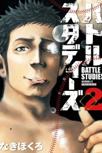 Vol. 2