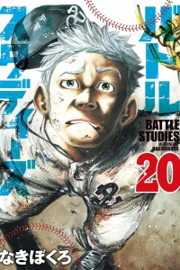 Vol. 20
