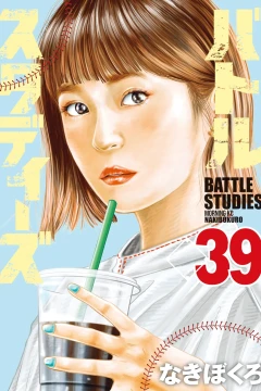 Vol. 39
