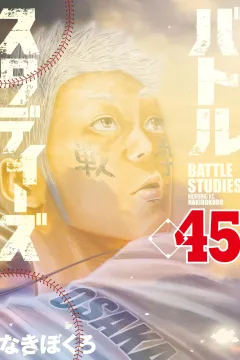 Vol. 45