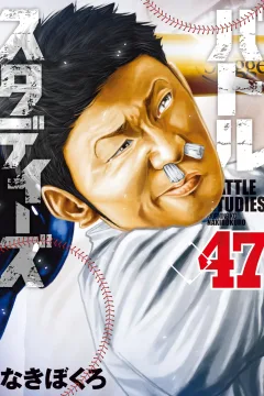 Vol. 47