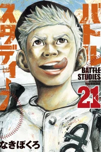 Vol. 21