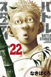 Vol. 22