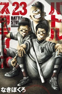 Vol. 23