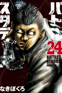 Vol. 24