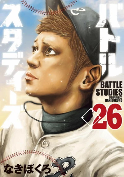 Cover of Vol. 26