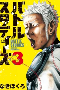 Vol. 3