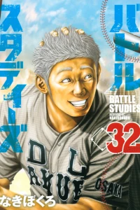 Vol. 32