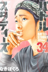 Vol. 34