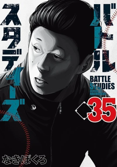Cover of Vol. 35