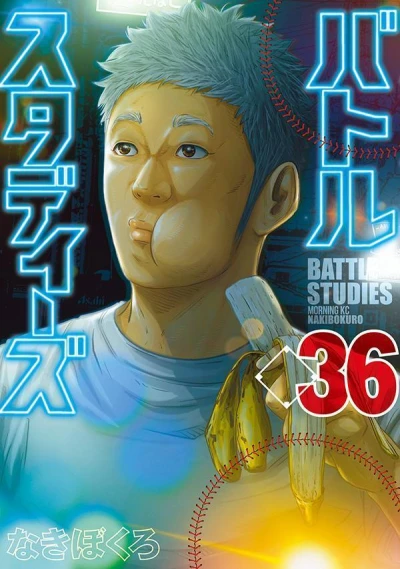 Cover of Vol. 36