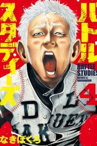 Vol. 4