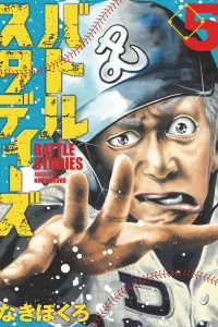 Vol. 5