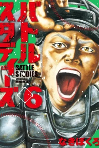 Vol. 6