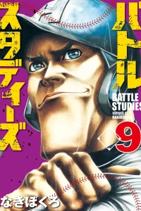 Vol. 9