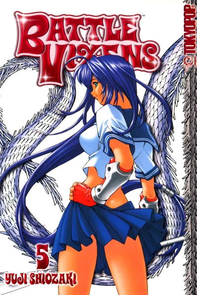 Cover of Vol. 5
