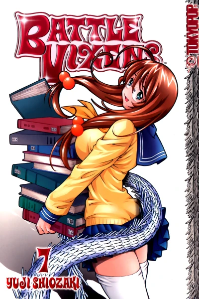 Cover of Vol. 7