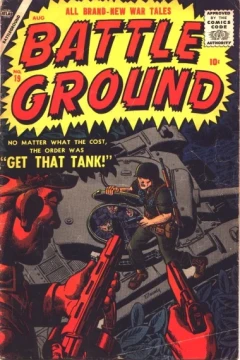 Get That Tank!