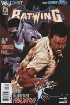 Batwing