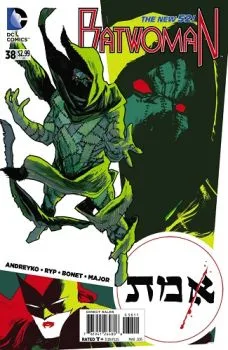Cover of Batwoman (Volume 2)