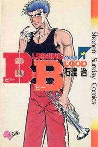 Vol. 1